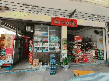 ขายอาคารพาณิชย์ 3 ชั้นครึ่ง (2 คูหาติดกัน) ใกล้ตลาดคลอง16 ตำบลดอนฉิมพลี อำเภอบางน้ำเปรี้ยว จังหวัดฉะเชิงเทรา